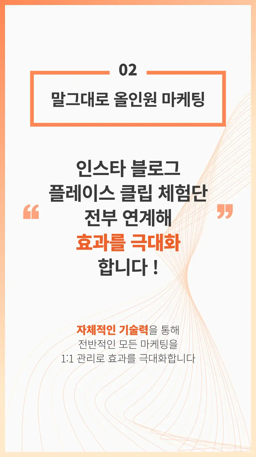 상리동 영수증 리뷰