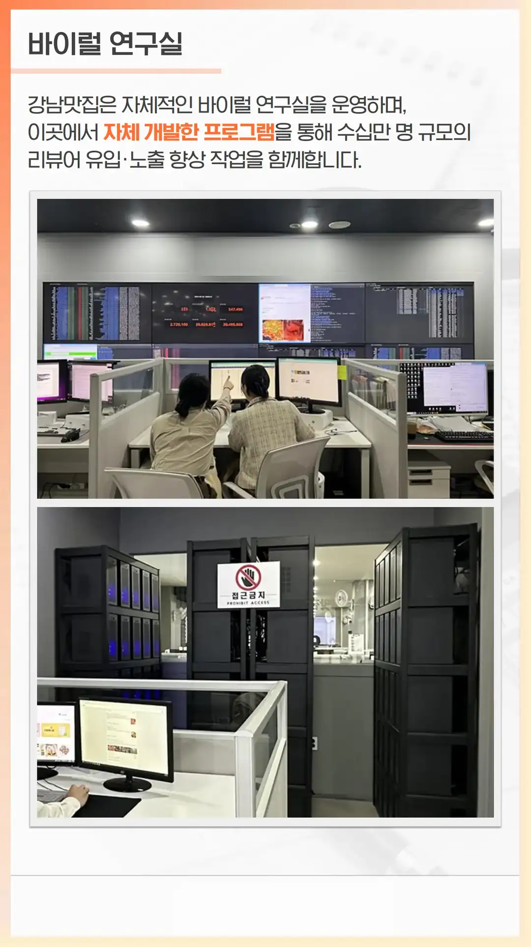 상리동 영수증 리뷰