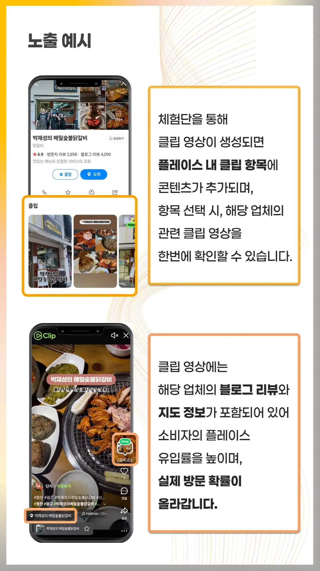 상리동 영수증 리뷰