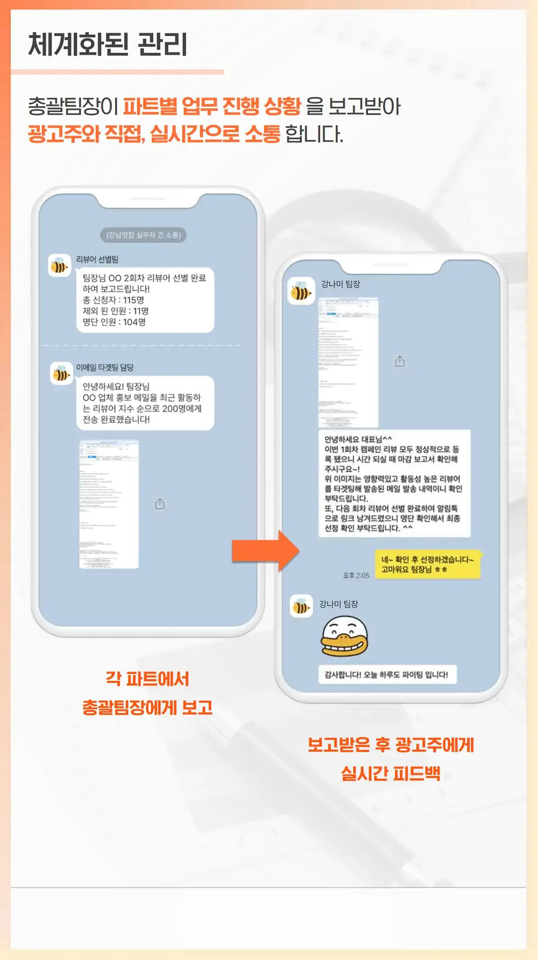 상리동 영수증 리뷰
