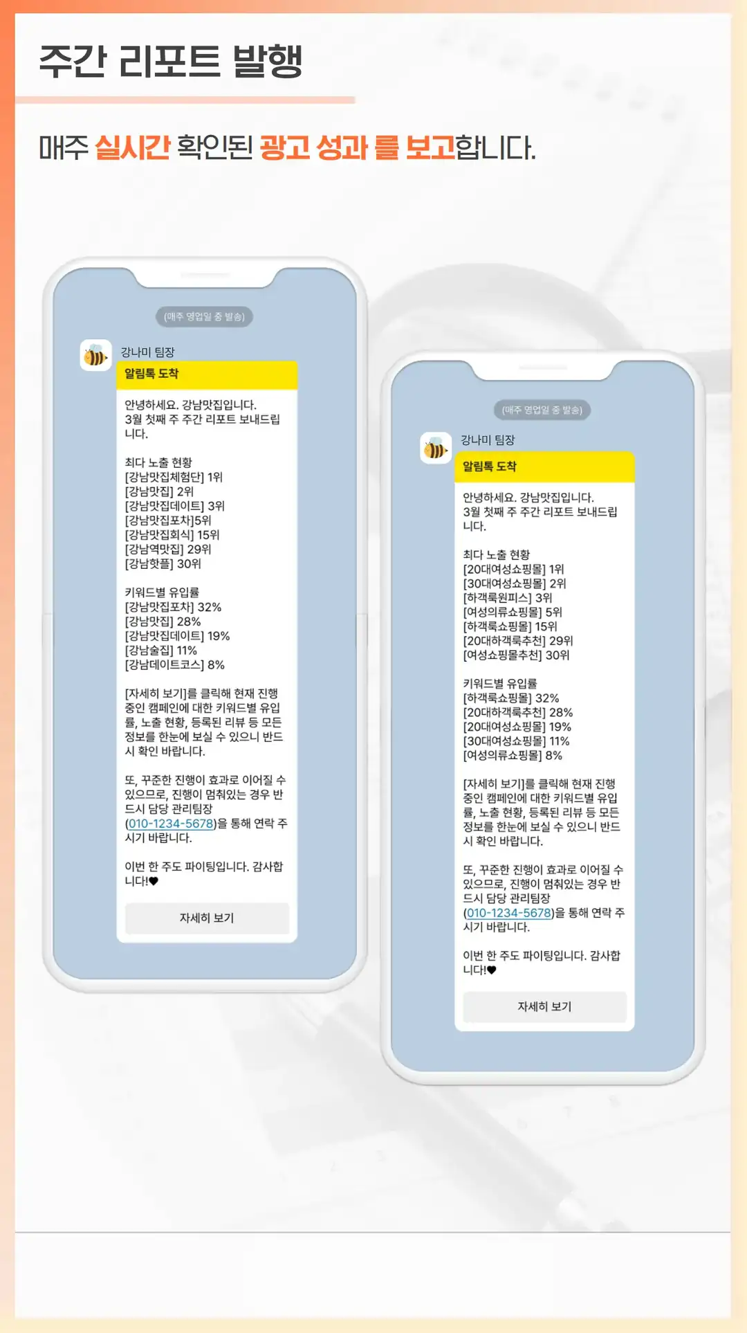 상리동 영수증 리뷰