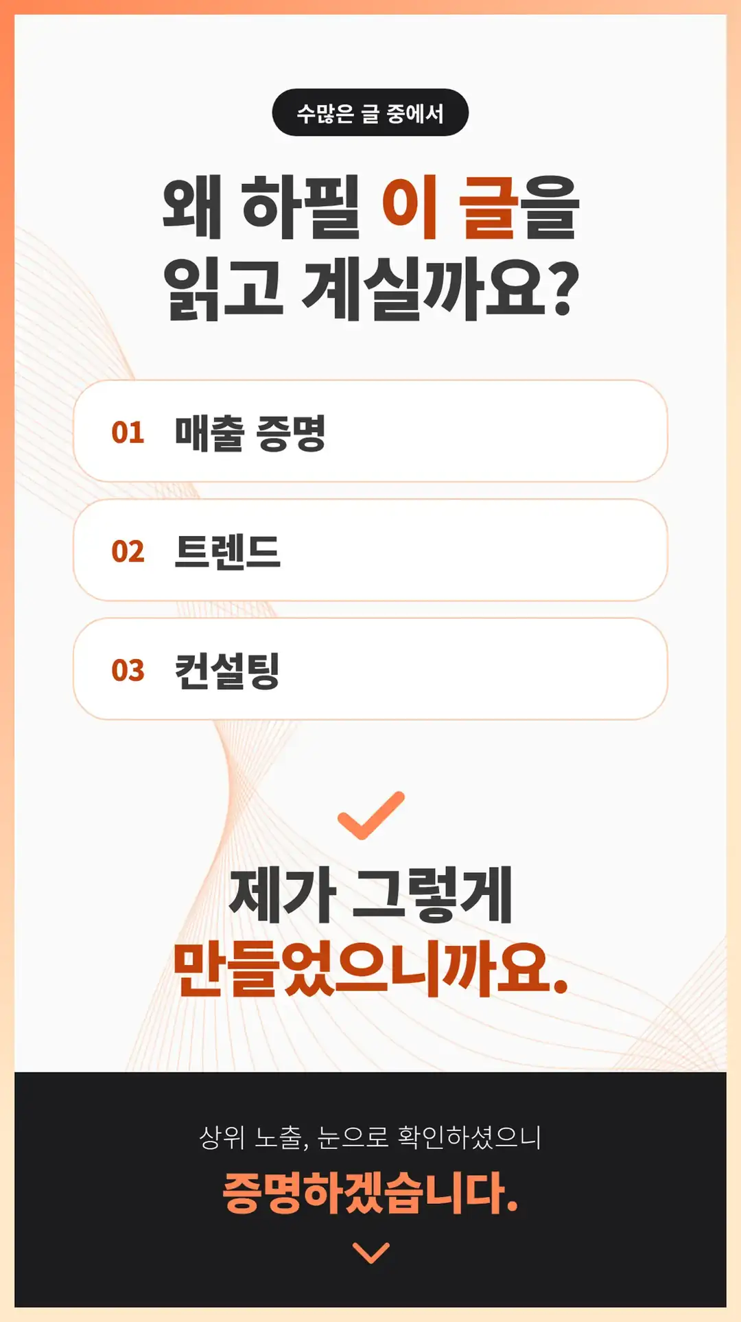 상리동 영수증 리뷰