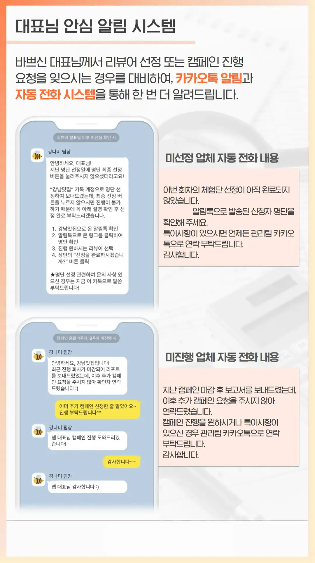 상리동 영수증 리뷰