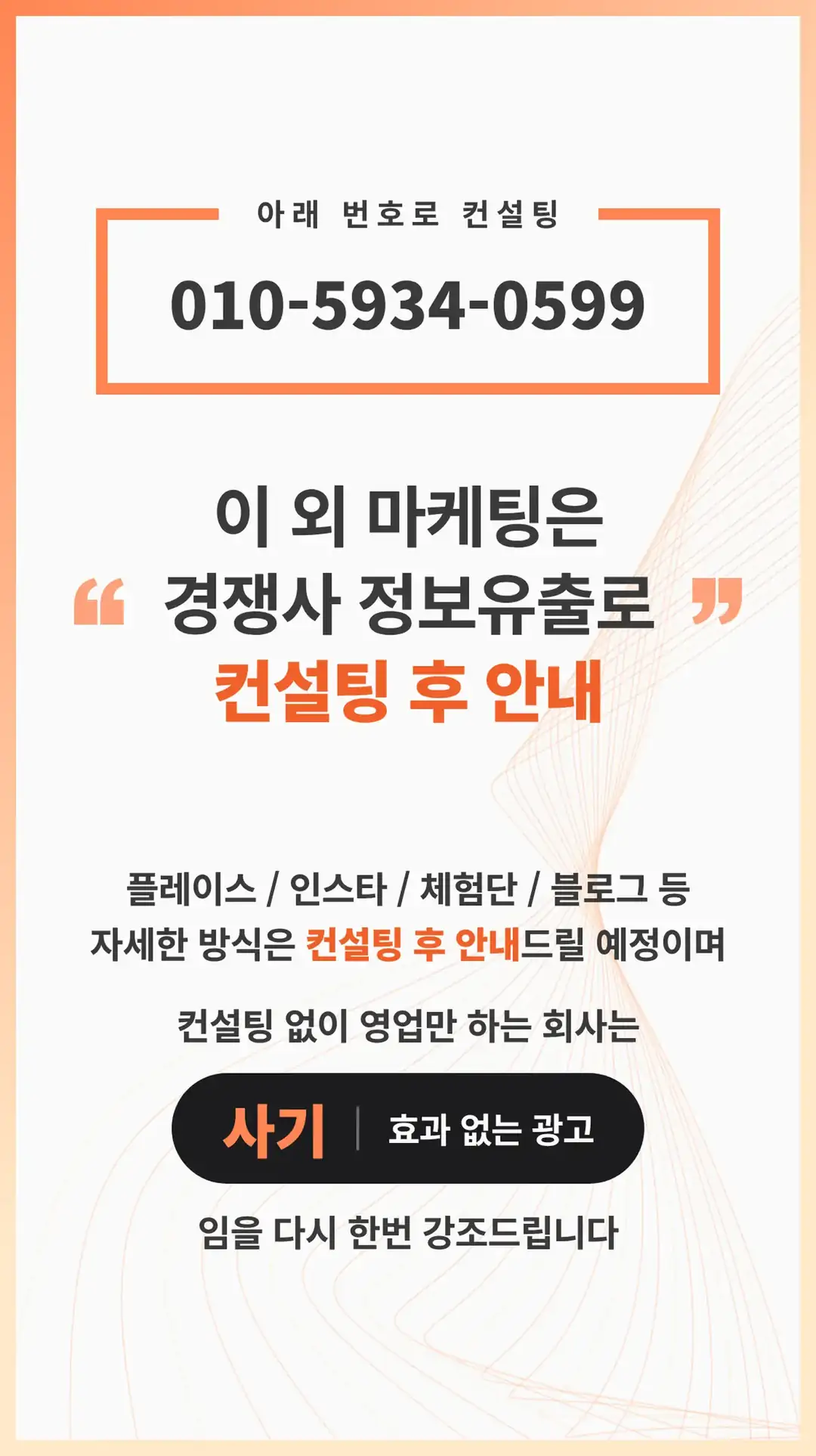 상리동 영수증 리뷰