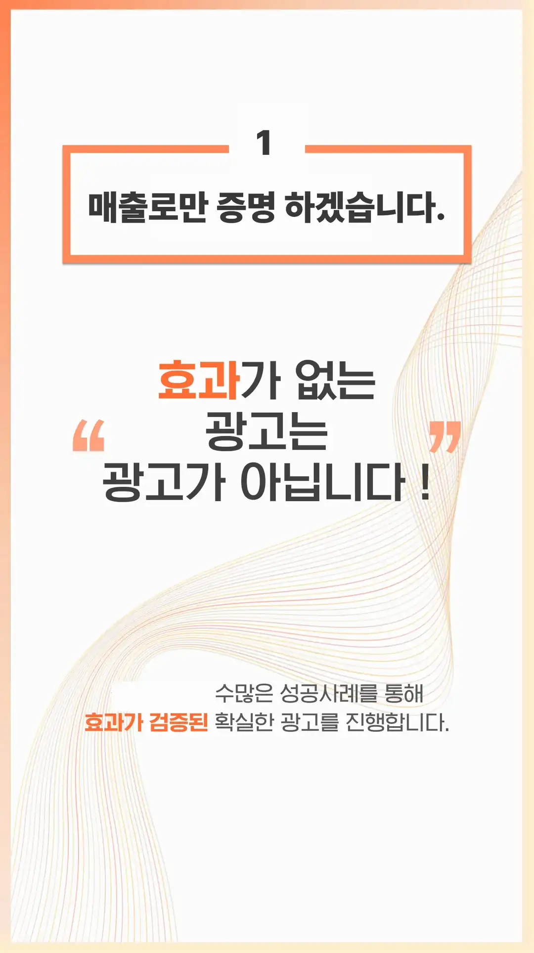 상리동 영수증 리뷰