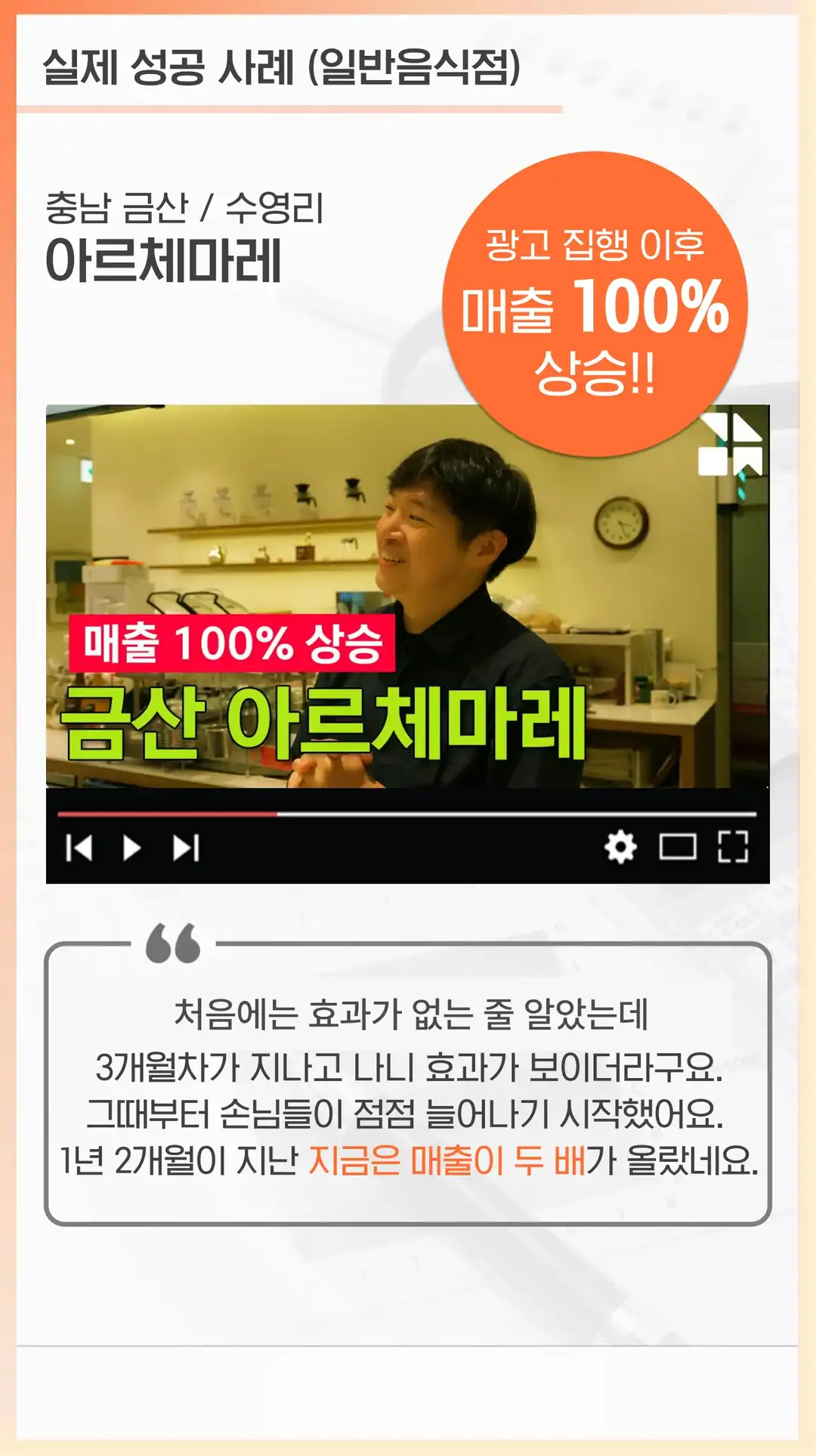 상리동 영수증 리뷰