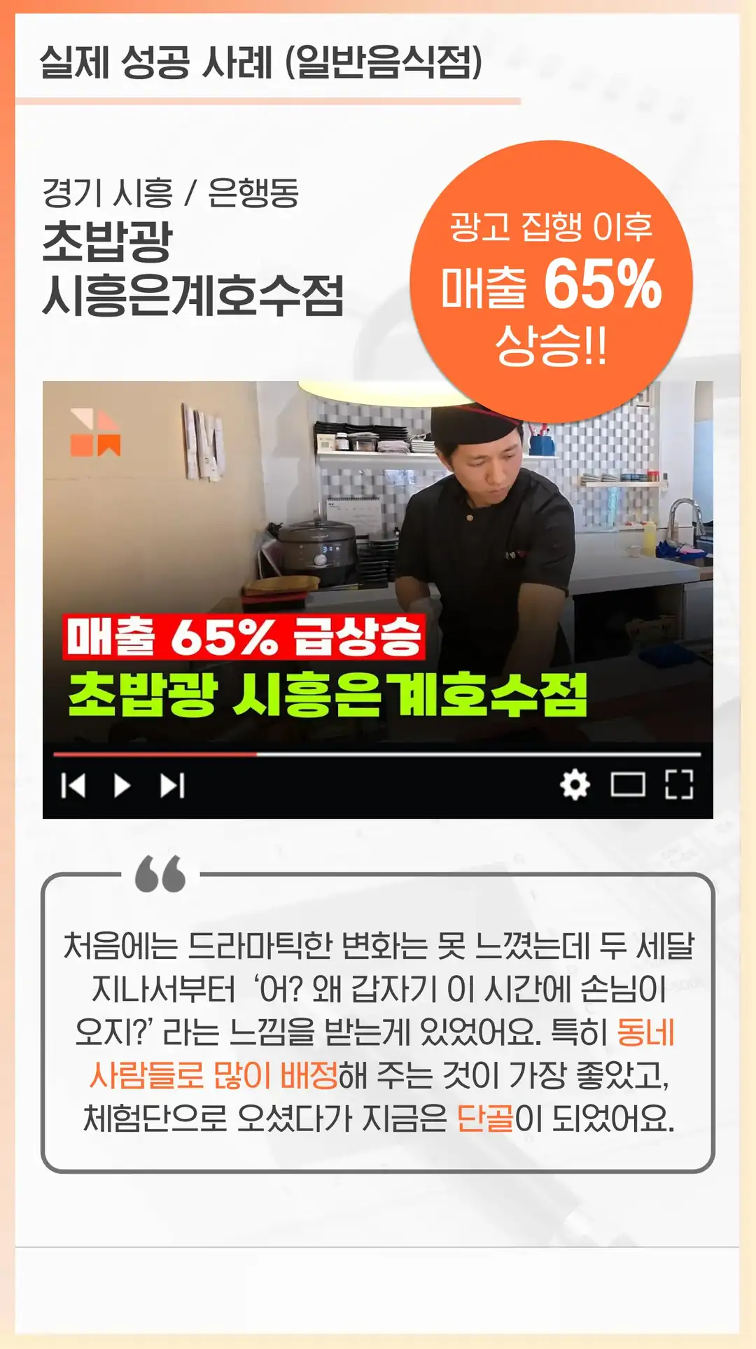 상리동 영수증 리뷰
