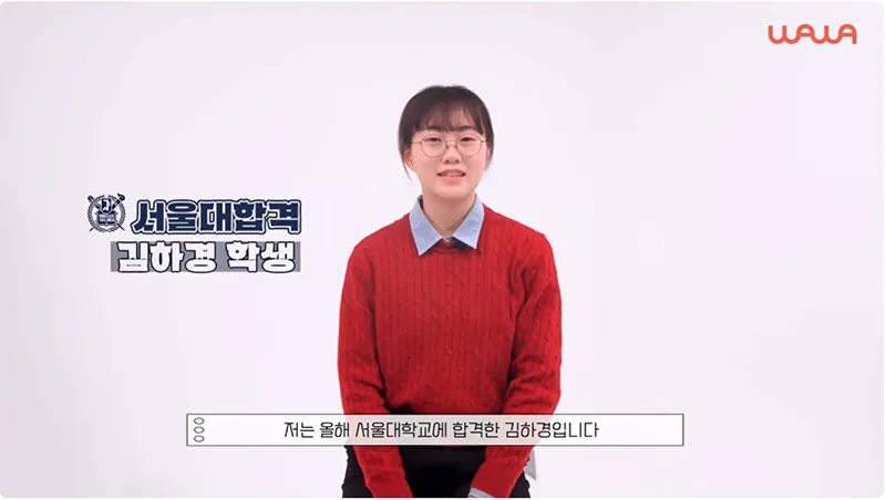 대구진천 영어학원 성적향상 사례1