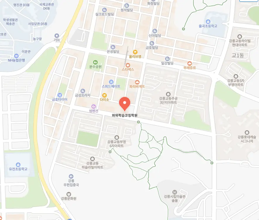 교동 중학생학원 위치