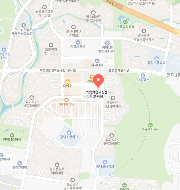 흥덕 초6 수학학원 위치