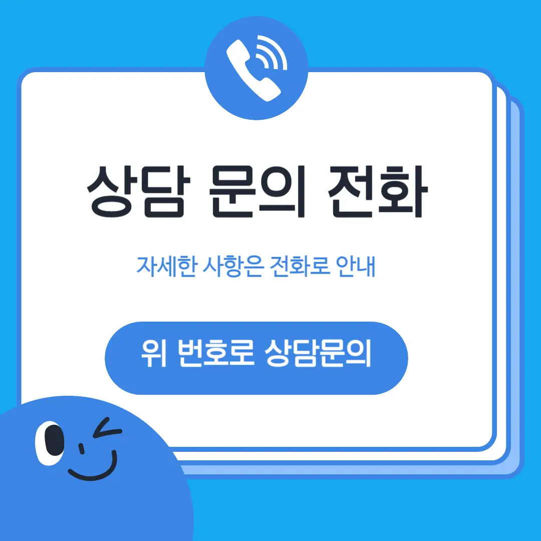 강서동 와와학습코칭센터 학원 위치
