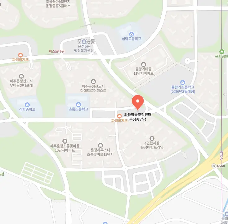 동패동 중간고사학원 학원 위치