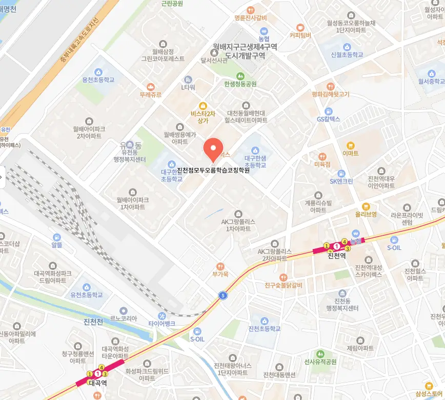 유천동 와와코칭센터 학원 위치
